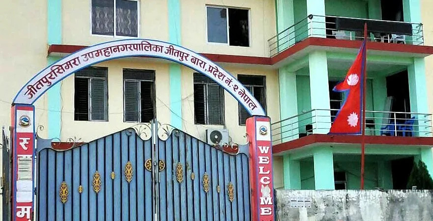 अदालतले माग्यो जितपुरसिमरासँग दशौं नगरसभाका सक्कलै कागजात